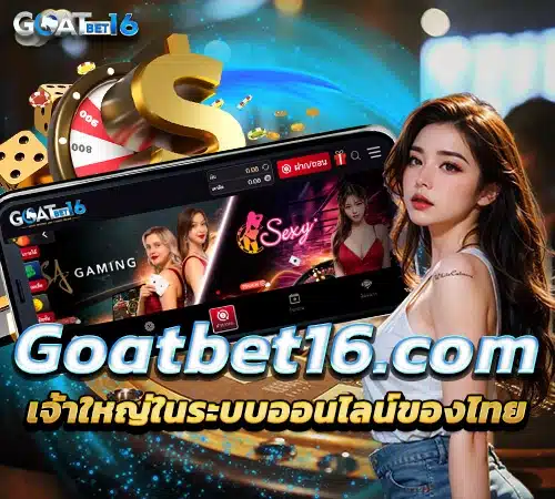 Goatbet16.com